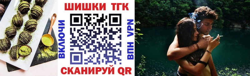 Cannafood конопля  Купить где  Котовск 