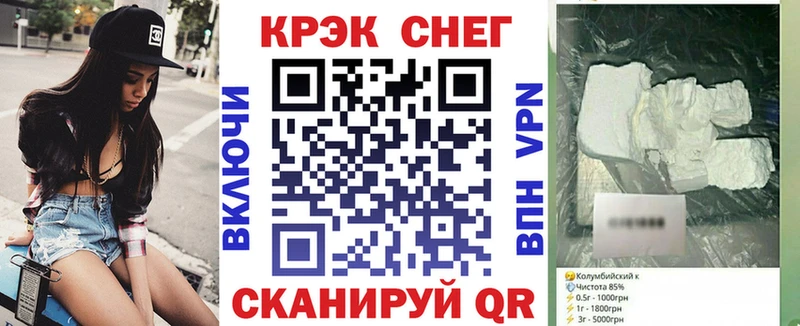 Кокаин Перу  Купить где  Котовск 