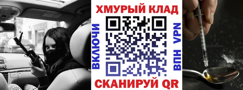 Купить  Котовск  Героин хмурый 