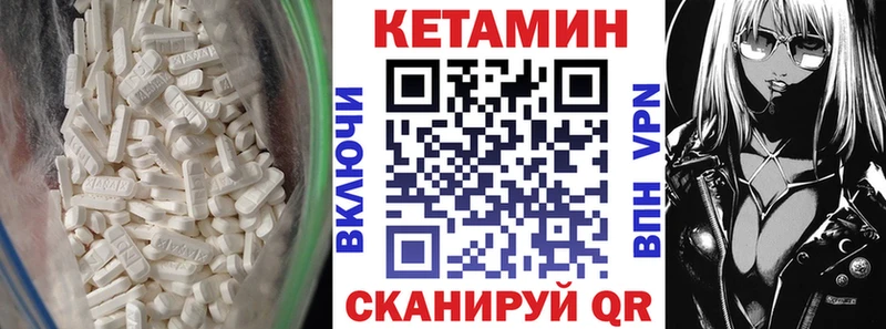Купить  Котовск  Кетамин ketamine 