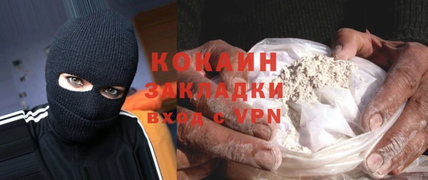 mdpv Балабаново