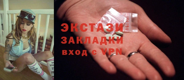 mdpv Балабаново