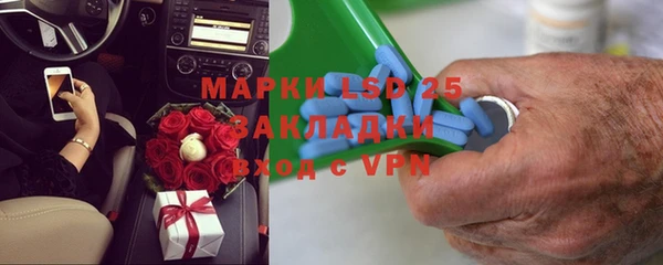 mdpv Балабаново