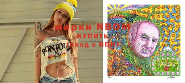 марки lsd Белокуриха