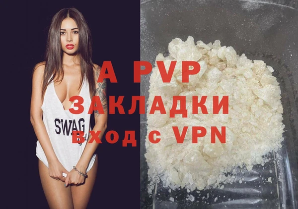jwh Балахна