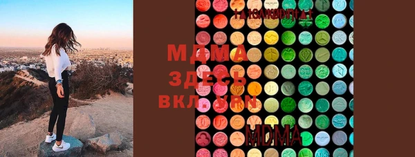 mdpv Балабаново