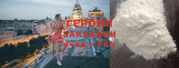 jwh Балахна
