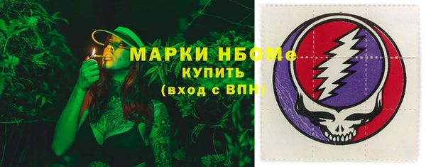 jwh Балахна