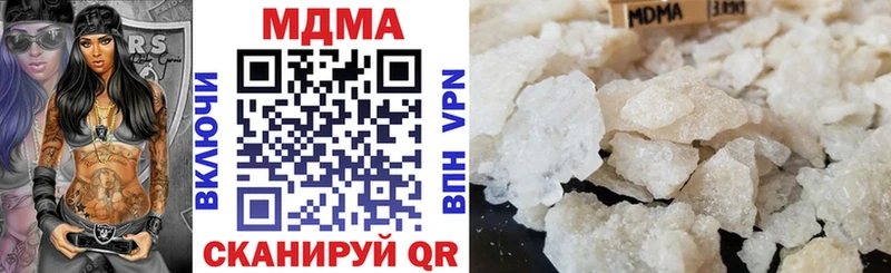 Купить закладки  Котовск  MDMA кристаллы 