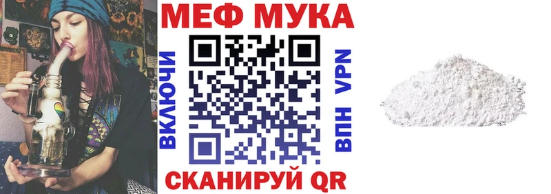 Купить закладки  Котовск  МЕФ кристаллы 
