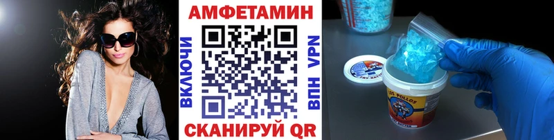 Купить закладки  Котовск  Метамфетамин кристалл 