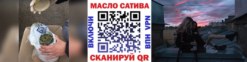 ТГК гашишное масло  Купить где  Котовск 